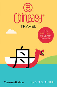 Book Cover for Chineasy Travel by ShaoLan Hsueh