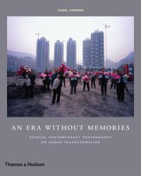 Book Cover for An Era Without Memories by Jiehong Jiang