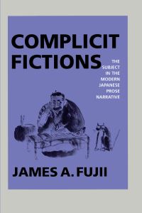 Book Cover for Complicit Fictions by James A. Fujii
