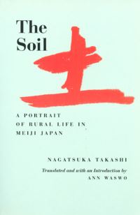 Book Cover for The Soil by Takashi Nagatsuka, Ann Waswo