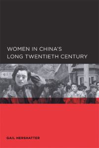 Book Cover for Women in China's Long Twentieth Century by Gail Hershatter, Berkeley University of California