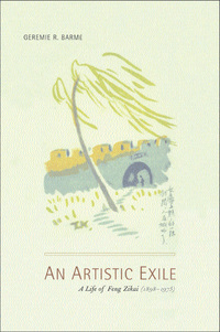 Book Cover for An Artist Exile by Geremie Barmé