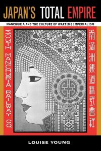 Book Cover for Japan's Total Empire by Louise Young