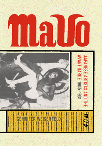 Book Cover for Mavo by Gennifer S Weisenfeld