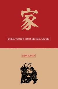 Book Cover for Chinese Visions of Family and State, 1915-1953 by Susan L Glosser