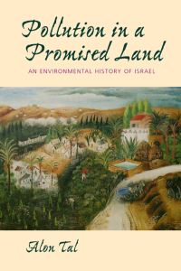 Book Cover for Pollution in a Promised Land by Alon Tal