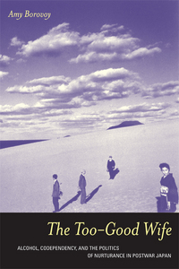 Book Cover for The Too-Good Wife by Amy Beth Borovoy