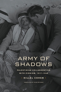 Book Cover for Army of Shadows by Hillel Cohen