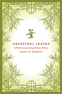 Book Cover for Ancestral Leaves by Joseph Esherick