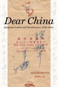 Book Cover for Dear China by Gregor Benton, Hong Liu