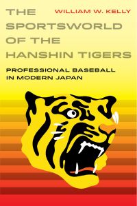 Book Cover for The Sportsworld of the Hanshin Tigers by William W Kelly