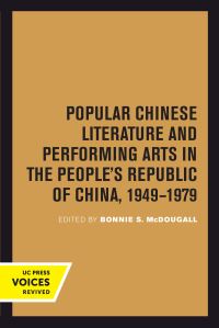 Book Cover for Popular Chinese Literature and Performing Arts in the People's Rebublic of China, 1949-1979 by Bonnie S. McDougall