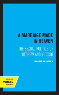 Book Cover for A Marriage Made in Heaven by Naomi Seidman