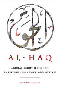 Book Cover for Al-Haq by Lynn Welchman