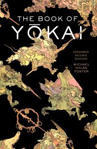 Book Cover for The Book of Yokai by Michael Dylan Foster