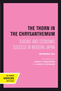 Book Cover for The Thorn in the Chrysanthemum by Mamoru Iga