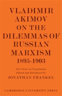 Book Cover for Vladimir Akimov on the Dilemmas of Russian Marxism, 1895-1903 by Vladimir Petrovich Makhnovets, Jonathan Frankel