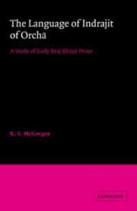 Book Cover for The Language of Indrajit of Orcha by Ronald Stuart McGregor