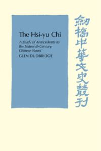 Book Cover for The Hsi-Yu Chi by Glen Dudbridge
