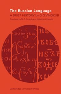 Book Cover for The Russian Language by Grigorii Osipovich Vinokur, Mary Aitchison Forsyth, James Forsyth