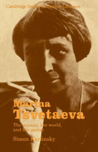 Book Cover for Marina Tsvetaeva by Simon Karlinsky