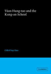 Book Cover for Yüan Hung-Tao and the Kung-an School by Zhiping Zhou