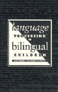 Book Cover for Language Processing in Bilingual Children by Ellen Bialystok