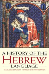 Book Cover for A History of the Hebrew Language by Ángel SáenzBadillos