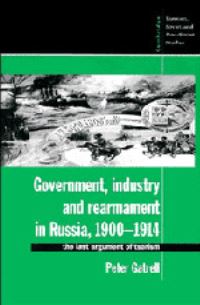 Book Cover for Government, Industry, and Rearmament in Russia, 1900-1914 by Peter Gatrell