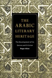 Book Cover for The Arabic Literary Heritage by Roger Allen