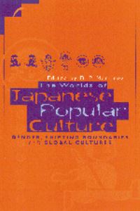 Book Cover for The Worlds of Japanese Popular Culture by D P Martinez