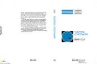 Book Cover for Scientific Essentialism by Brian Ellis