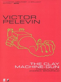 Book Cover for The Clay Machine-Gun by Viktor Pelevin
