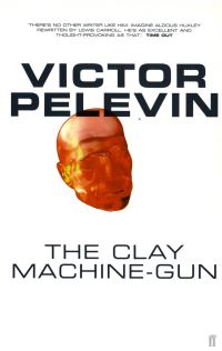 Book Cover for The Clay Machine-Gun by Viktor Pelevin