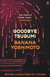 Book Cover for Goodbye Tsugumi by Banana Yoshimoto