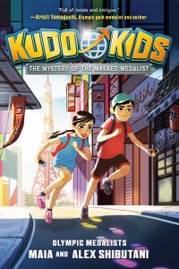 Book Cover for The Mystery of the Masked Medalist by Maia Shibutani, Alex Shibutani, Michelle Schusterman