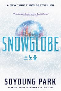 Book Cover for Snowglobe by Soyoung Park