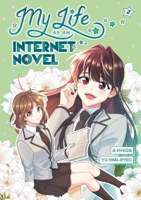 Book Cover for My Life as an Internet Novel. 2 by Hanryeo Yu, Ciel