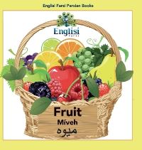 Book Cover for Englisi Farsi Persian Books Fruit Míveh by Mona Kiani
