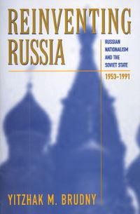 Book Cover for Reinventing Russia by Yitzhak M Brudny, Harvard University