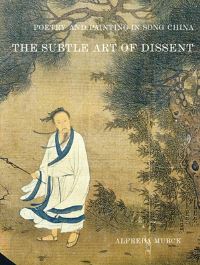 Book Cover for Poetry and Painting in Song China by Alfreda Murck, Harvard-Yenching Institute