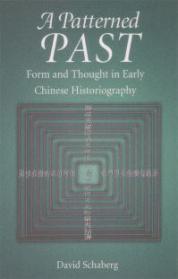 Book Cover for A Patterned Past by David Schaberg