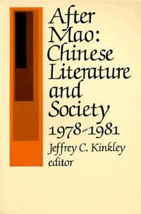 Book Cover for After Mao by Jeffrey C Kinkley