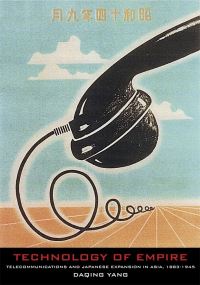Book Cover for Technology of Empire by Daqing Yang, Harvard University