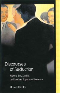 Book Cover for Discourses of Seduction by Hosea Hirata