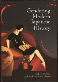 Book Cover for Gendering Modern Japanese History by Barbara Molony, Kathleen Uno