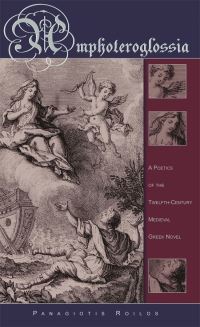 Book Cover for Amphoteroglossia by Panagiotis Roilos