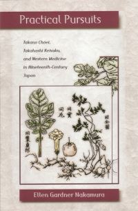 Book Cover for Practical Pursuits by Ellen Gardner Nakamura