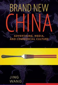 Book Cover for Brand New China by Jing Wang