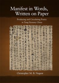 Book Cover for Manifest in Words, Written on Paper by Christopher M B Nugent